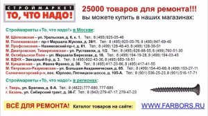 Зубило SDS+ канальное 250 мм «ТО, ЧТО НАДО» - купить зубило для перфоратора, зубило sds plus