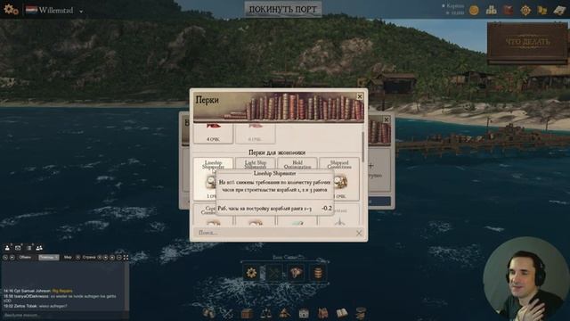 Naval Action. Начинаем карьеру моряка на Карибах. смотреть онлайн