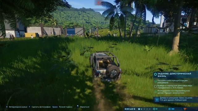 ХИЩНИК ВЫРВАЛСЯ В ПАРК? КАК СПАСТИСЬ ЛЮДЯМ? - JURASSIC WORLD EVOLUTION смотреть онлайн
