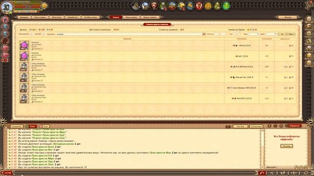 Геолог - Ювелир. Мой опыт заработка. Шанс удвоения и утроения | Легенда: Наследие Драконов | Двар. смотреть онлайн