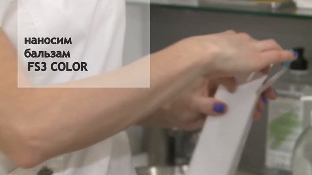 COLOR – новая линия для окрашенных и поврежденных волос смотреть онлайн