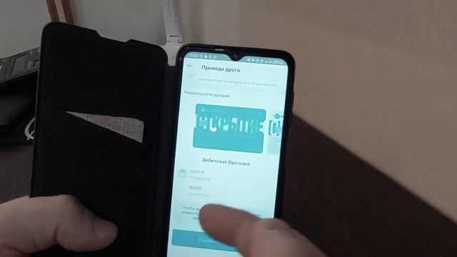 Банк Открытие раздает деньги смотреть онлайн