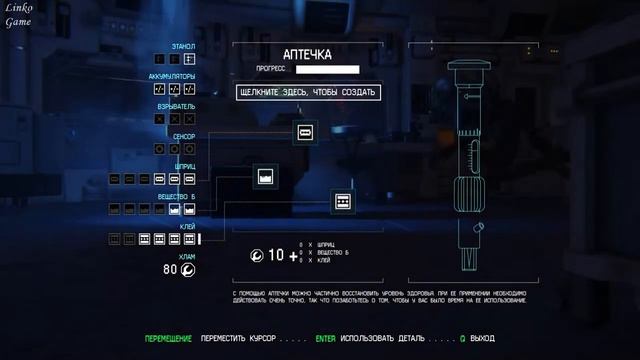 Alien: Isolation прохождение 14 - За бортом смотреть онлайн