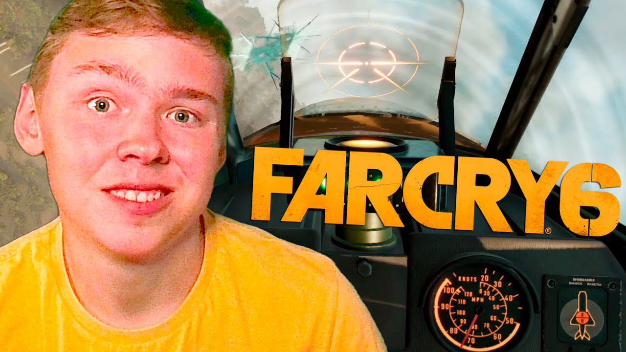 БОЛЬШИЕ НЕПРИЯТНОСТИ ► Far Cry 6 #10 смотреть онлайн