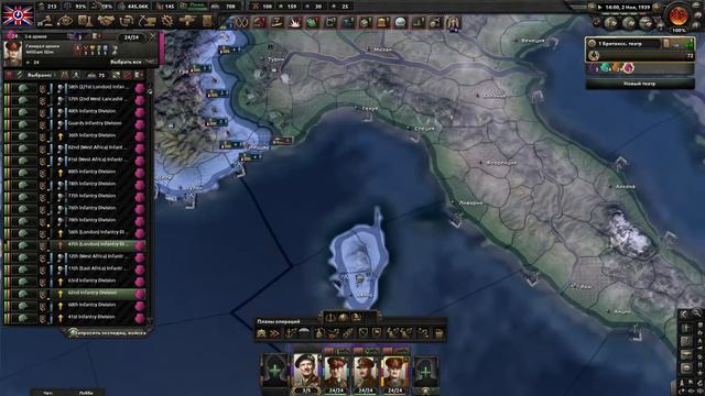 ДЕМОКРАТЫ ПРОТИВ РЕЙХА В HEARTS OF IRON IV С ISKL