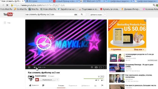 Как создать СУПЕР - Прибыльный авторский канал на YouTube | Урок 7 смотреть онлайн