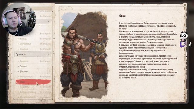 The Tales of Bayun (Рассказы Кота Баюна) Сказ Первый (часть 1) смотреть онлайн