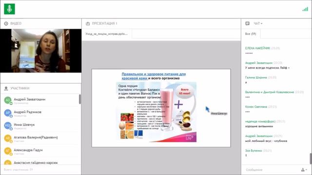 Грамотный уход за лицом смотреть онлайн
