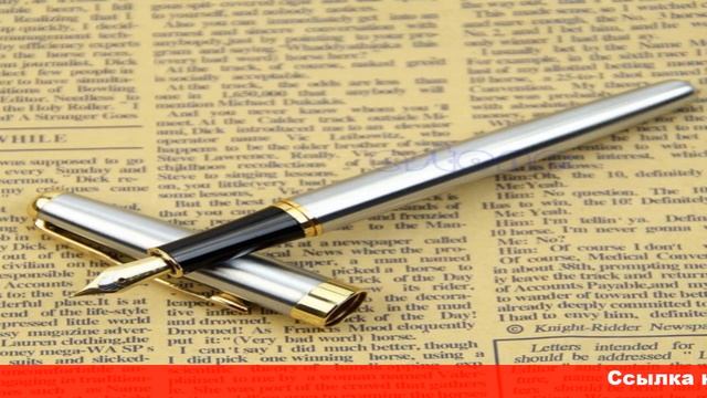 купить ручку перьевую на алиэкспресс смотреть онлайн