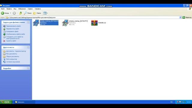устанавливаем программы на windows xp поможет людям с xp смотреть онлайн