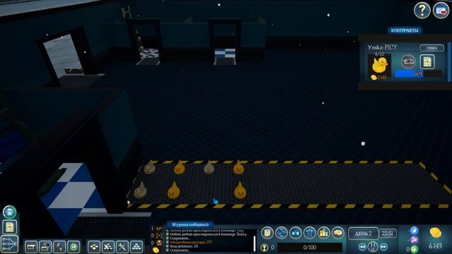 Smart Factory Tycoon Beginnings ➤ МАГНАТ УТОЧЕК смотреть онлайн