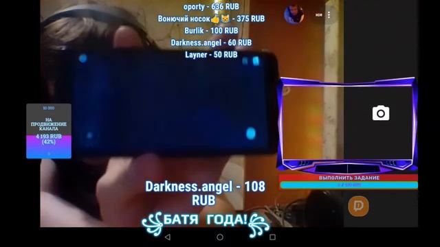 ВЫШЕЛ ВЛОГ НА ВТОРОМ КАНАЛЕ!//СТРИМ HERODRON! смотреть онлайн