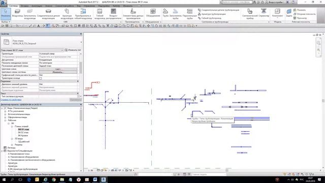 REVIT MEP ВК Обновление шаблона от 24 03 2018 смотреть онлайн