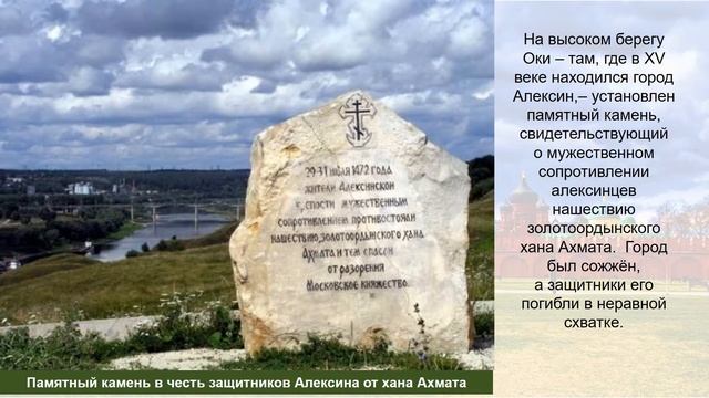 Путешествие по Тульскому краю. Алексин смотреть онлайн