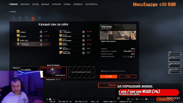 Как То Так!!!!!))))) смотреть онлайн