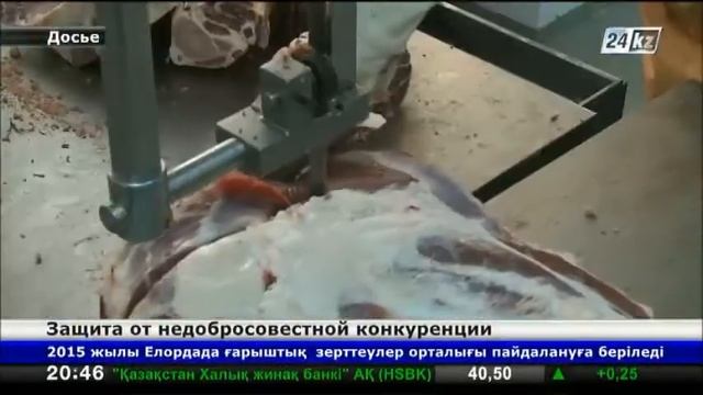 Тарифные квоты на импорт мяса стимулируют местное производство смотреть онлайн