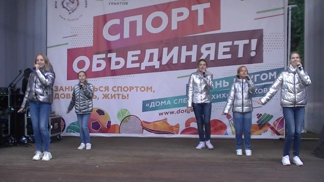 Тень-тень. исп. группа Доминанта. студия Конфетти смотреть онлайн
