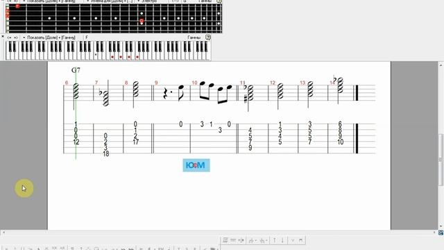 Как правильно писать ноты в программе Guitar Pro5 смотреть онлайн
