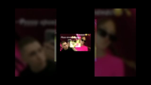 роблокс Квин песня кринжуля смотреть онлайн