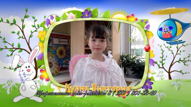 8 марта в детском саду. Слайд-шоу смотреть онлайн