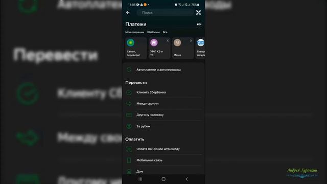 Как Сделать с Силой