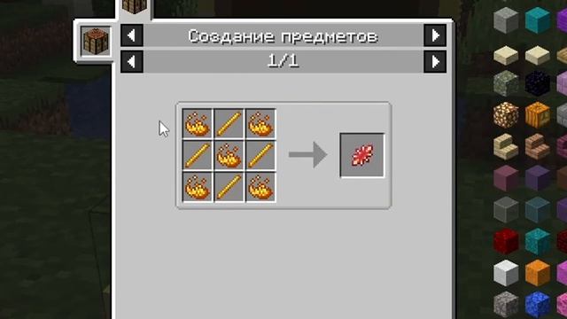 Sorcerium 1.16.5 | Обзор Мода | Красивый Мод На Магические Посохи смотреть онлайн