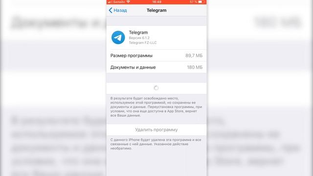 ЧИСТИМ КЭШ ПРИЛОЖЕНИЙ НА IPHONE смотреть онлайн