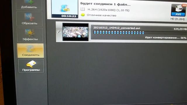 ВидеоМАСТЕР - обзор мощного конвертера видео.ВидеоМАСТЕР как пользоватся