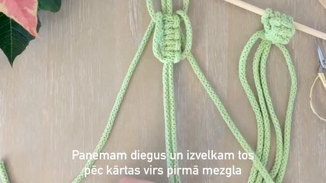 Makramē. Mezgls Odziņa. 1.daļa. смотреть онлайн
