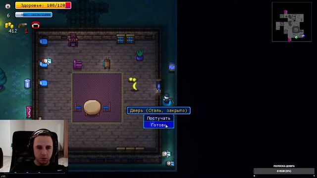 Streets Of Rogue #2 / Выбиваем долги