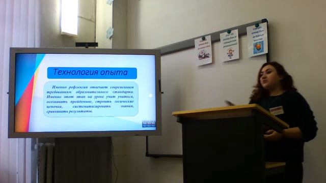 Представление опыта Бабенковой Д. А., учителем начальных классов сш № 19 смотреть онлайн