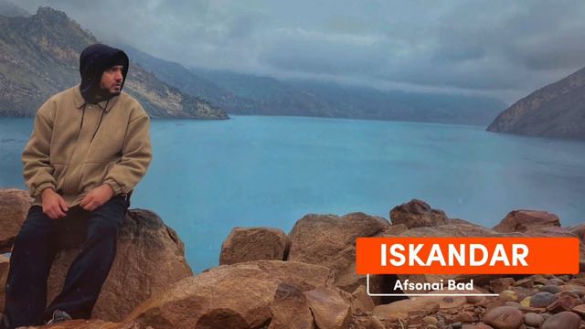 Искандар -Афсонаи Бад / Iskandar - Afsonai Bad 2024!