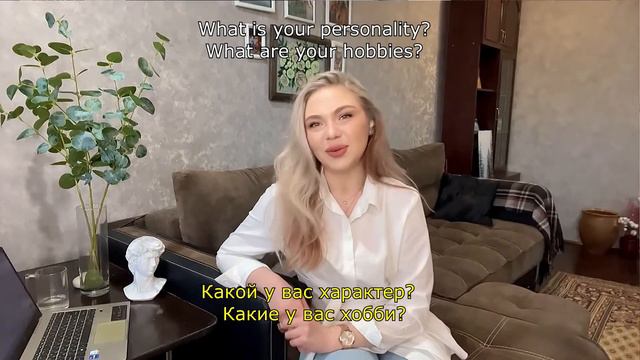 Victoria | PROFESSIONAL RUSSIAN LANGUAGE TEACHER смотреть онлайн