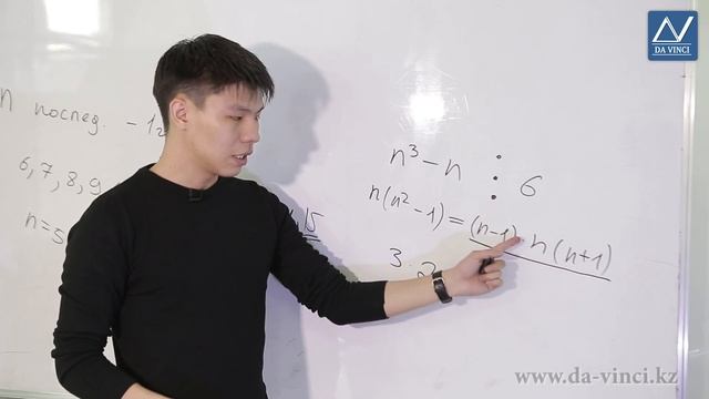 8 класс, 29 урок, Делимость чисел смотреть онлайн