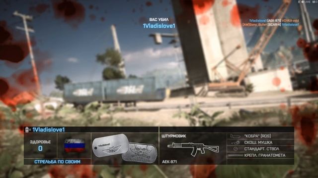 Batelfild 4 50kil hardkor смотреть онлайн