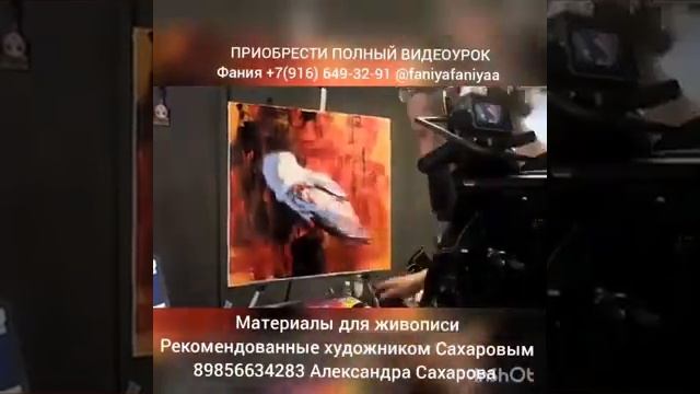 Запись с вебинара Игоря Сахарова