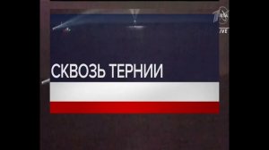 Часы и начало «Новостей» (Первый Канал, 12.03.2023)