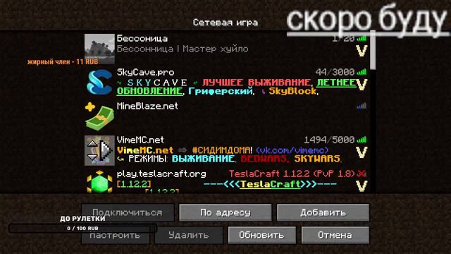 3 день сервера Бессонница смотреть онлайн