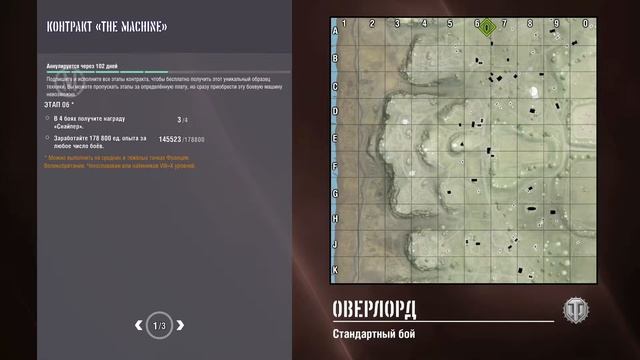 Прямой показ PS4 от tiger19852512 смотреть онлайн