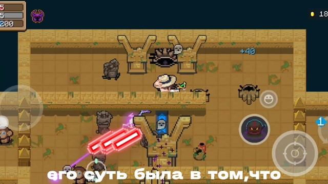 УДАЛЁННЫЕ ВЕЩИ В ИГРЕ Soul Knight смотреть онлайн