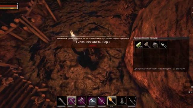 Conan Exiles | серия 15 | Убежище грешника сера смотреть онлайн