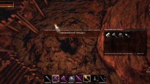 Conan Exiles | серия 15 |  Убежище грешника сера