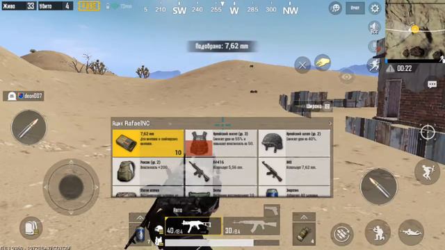 #1 PUBG MOBILE занял топ 2 смотреть онлайн