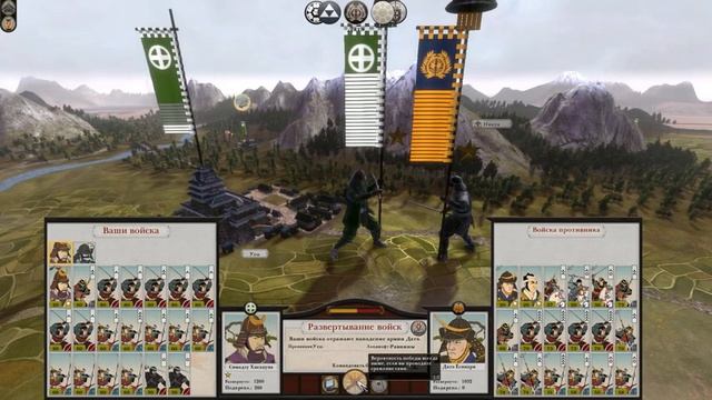 Shogun 2 Total War - Коллективное прохождение =53= Оскал тигра смотреть онлайн