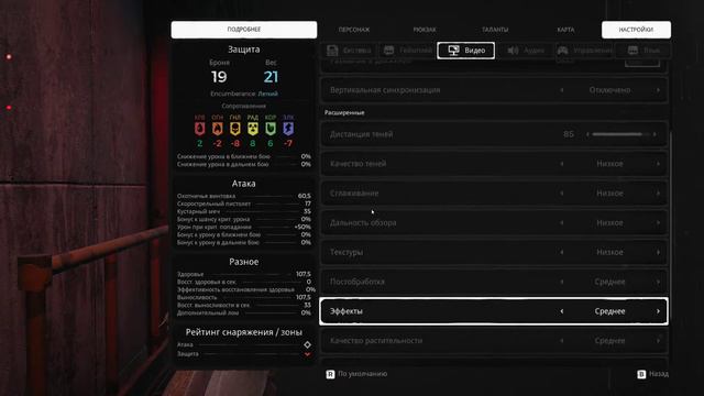 Remnant Пробуем играть в нее смотреть онлайн