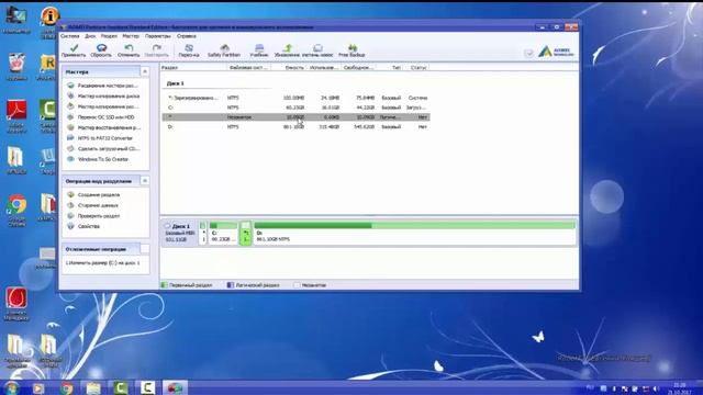 Как разделить диск.Создание диска G [D] за счет диска С - #3 смотреть онлайн