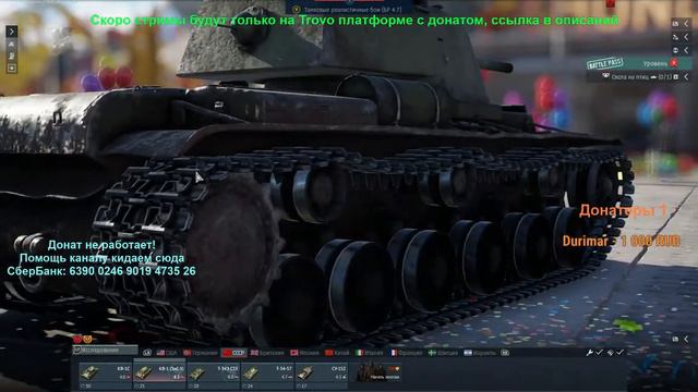 War Thunder (Пытаемся хлопнуть противников) смотреть онлайн