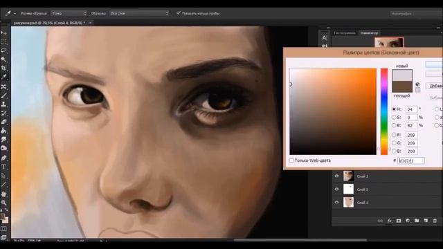 Photoshop art. Рисунок в фотошопе смотреть онлайн