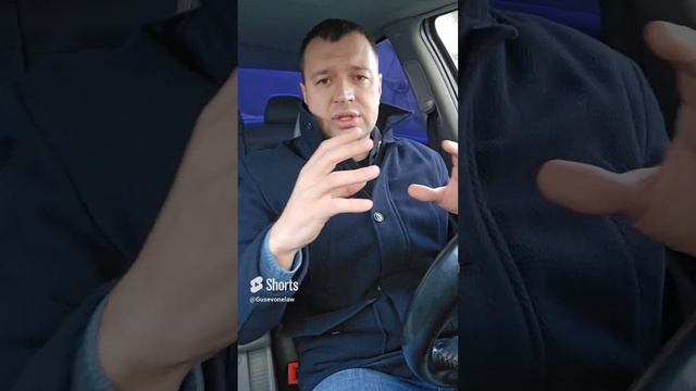 Гусь в законе!