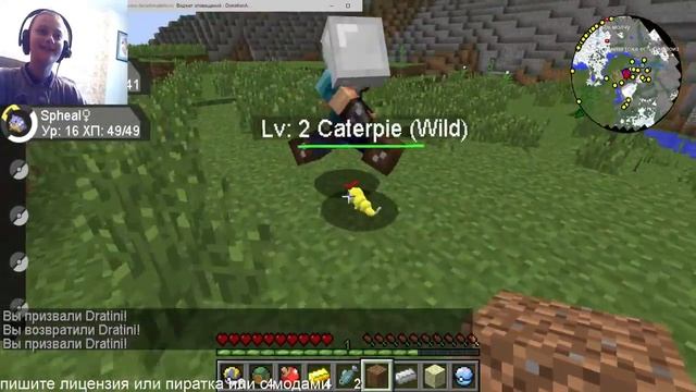 Играем в майнкрафт на сервере тиранит мс смотреть онлайн